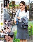 憧れの女上司と 郡司結子
