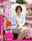 いやらしい人妻 赤瀬尚子