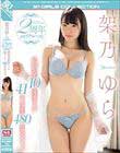 架乃ゆら2周年メモリアルベスト 最新全10タイトル41コーナー480分スペシャル