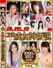 h.m.p 平成女神伝説