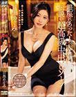 銀座にあった!伝説の超高級中出しソープ 目黒めぐみ