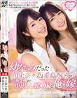 幼なじみだった川上奈々美と希島あいりが朝から晩まで中出ししまくりOKな俺の嫁