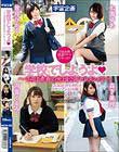 学校でしようよ〜さらば青春の光BESTセレクション〜 ココロとカラダのスナップショット編