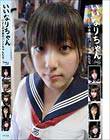 いいなりちゃん いとしの木綿のパンツちゃんたち
