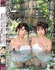 唾液を絡ませ自ら腰を振る。素顔丸出し一泊旅行。「美女穴交換、年の差挿り淫れスワッピング」 柊るい 永瀬ゆい