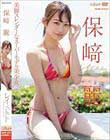 レイ Collection 保崎麗