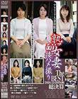熟女妻面接ハメ撮り The BEST 2018.12-2019.06総決算