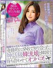 国際セックスへの執念!奇跡的にSNSで知り合った神話級韓流娘と韓国で待ち合わせてオフパコ!韓国現地女子シアちゃん&ジンちゃんのセックスがスゴい…