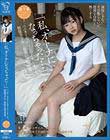 「私、オトナになっちゃった…」ハニカミながらも中イキしまくる。制服美少女と秘密の課外授業。