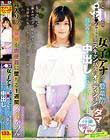 中出しレ○プサークル 女子アナへの登竜門ミスキャンパスのオーディションとダマされ憧れの先輩に中出しされた新入生 奏音かのん