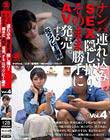 ナンパ連れ込みSEX隠し撮り・そのまま勝手にAV発売。する元ラグビー選手 Vol.4