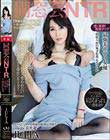 同窓会NTR【専属女優スペシャル!】〜妻の最低な元カレに堕ちた浮気中出し映像〜 JULIA