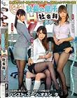 社長の息子のHな社会科見学2