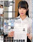貧困女子大生就職活動 大手家電メーカー志望 2020年3月T大学卒業 神奈川県在住佐藤麻衣さん(仮名)22歳の場合