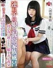 連れ子の娘と混浴家族風呂 母の為に逆らえない娘を弄ぶ義父 河奈亜依