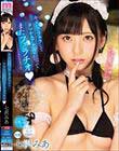 キスしてフェラしてタマからアナルに伝ってまたフェラチオ 七沢みあ