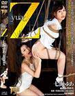 yua-Z 七海ゆあ