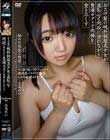 おさげ髪の純朴制服美少女が羞恥心と肉欲に塗れながら豊満ボディで肉棒を貪り尽くす 立花めい