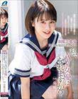 制服美処女 リアルAV撮影ドキュメント 私、AV女優になれますか? 鳥越はな