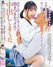 母親が不在の3日間、性欲に純粋すぎる姪っ子に四六時中ベロちゅうをせがまれ理性を保てず舌を絡ませながら抱きつきセックスで中出ししまくった