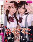 #すこすこ#mjk(まじか)