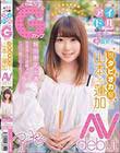 元東北ご当地アイドル 現タピオカ屋さん とってもエッチなGカップ 山本蓮加 AVdebut
