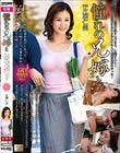 憧れの兄嫁と 片瀬仁美