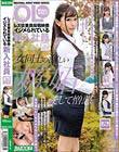 レズ従業員投稿映像 イジメられている新入社員 Vol.001
