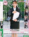 リクルートスーツ就活生 Vol.001
