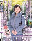 ショートカットが似合う、本当の美人。 神田知美 34歳 AV DEBUT