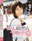 セックス(特に騎乗位)が好き過ぎて留年しちゃったエロ賢い女子大生を焦らし続けたら36回も絶頂AVデビュー 志木あかね