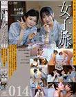 女子旅014