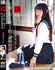父親に犯●れ続ける娘の近親相姦映像 香坂みりな