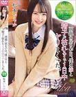 両親の居ない日、僕は妹と精子が枯れるまで1日中ヤリまくった。 松本いちか