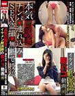 本気(マジ)口説き ナンパ→連れ込み→SEX盗撮→無断で投稿 イケメン軟派師の即パコ動画40