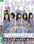 生中出しアイドル枕営業 CompleteMemorialBEST20人480分DVD2枚組