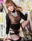 葉月レイラ×SUKESUKE#22