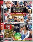★★★★★ 五ツ星ch 連れ込みSEX隠し撮りSP ch.42 生々しい素人娘のリアクションを徹底盗撮4時間!