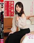最高の愛人、濃密な中出し性交 File.5 極上スレンダー美乳&美尻 大原ゆりあ