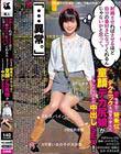 「射精させればさせるほど自分の事好きになってくれるんじゃないかと思って。」愛を求めて騎乗位のテクニックを独学で学んだ童顔デカ尻娘がイカしイカされの中出しSEX!
