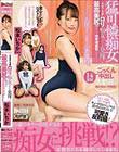 猛可憐痴女〜死ぬほど可愛いロリ痴女っぷりを発揮!最高美尻のキラー快楽堪能型ビデオ!〜 松本いちか