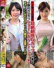ハメ撮り大作戦!!!超絶敏感Gカップの人妻&小顔のインテリショートカットスレンダー美女 すげーいい女たちのSEXを勝手に盗撮DVD!!!