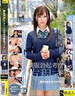 新 生中出しアオハル制服女子●生バイト Vol.001