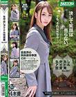 生中出しアイドル枕営業 Vol.007