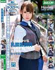 いつも見かける乳酸菌飲料訪問販売ママさんと滅茶苦茶セックスした。Vol.002
