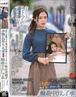 寝取らせ願望のある旦那に従い出演させられた本物シロウト人妻 case17 専業主婦・飯山香織 32歳 宮城県在住 輪●中出し了承 主人のためにネトラレます