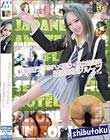 【個撮】ラブホハメ撮り・県立普通科 妊活応援グループ プラスα
