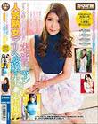 デリヘル呼んだら君が来た 本当に‘ヤレ’た!! 人気熟女デリヘル嬢と本○密撮 7