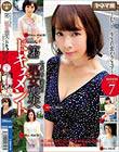 第二処女喪失ドキュメント シーズン7