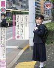 お父さんに「ここに行きなさい」と言われて来ました。 進学のための不条理 裏垢が先生に見つかった時 二ノ宮せな